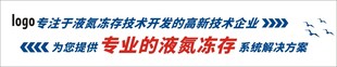 专业液氮企业文化