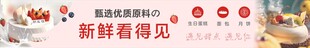 蛋糕店灯箱