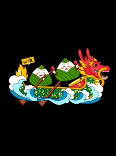 端午龙舟卡通形象插画