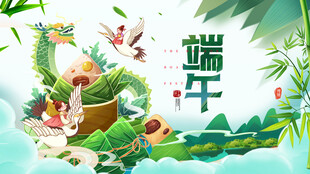 端午佳节插画场景