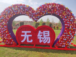 花卉景观造型