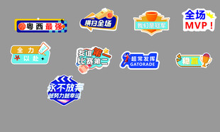 异型手举牌