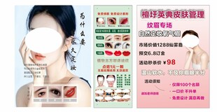 面部穴位按摩图示