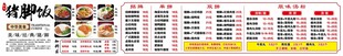 卡通风格健康饮食信息图