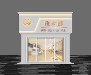 雅致糕点店外观设计