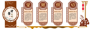 望闻问切