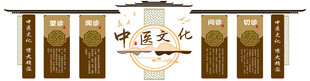 中式古典木质牌匾
