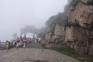 雾中登山景