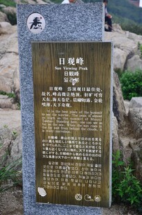 江垭碑介绍