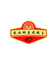建设标志