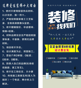 装修找我们