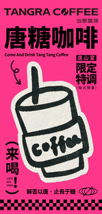 纸杯插画