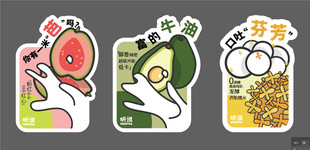 可爱卡通贴纸展示