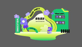 梦幻绿色美陈