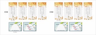 校园标语展板门牌 立牌设计