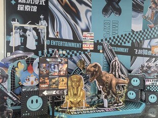复古机械风场景模型展示