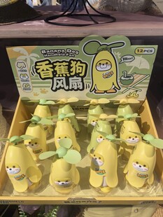 香梨狗玩偶整齐摆放在盒中
