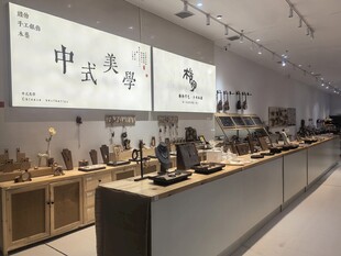 中式书房摆件展示空间