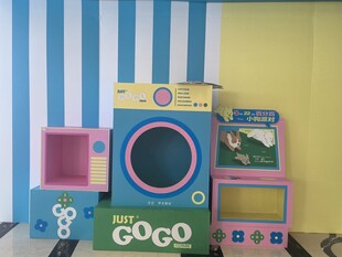 儿童玩具家电套装展示