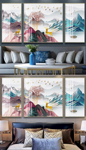 北欧山水抽象装饰画