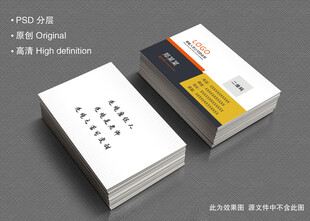 个人名片模板展示