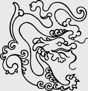 传统龙纹图案