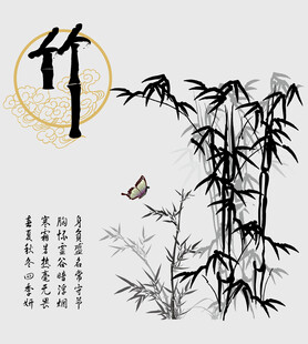 水墨竹景图