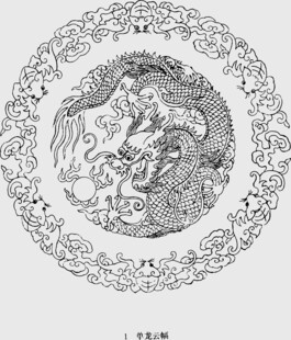 传统龙纹圆形图案设计