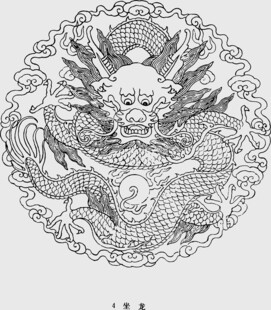 传统龙纹图案设计