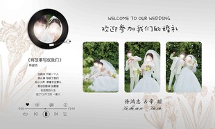 唱片迎宾婚礼照片墙
