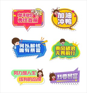 举牌