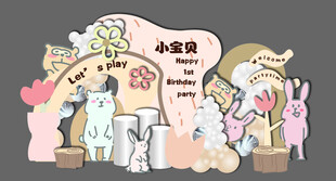 生日舞台背景