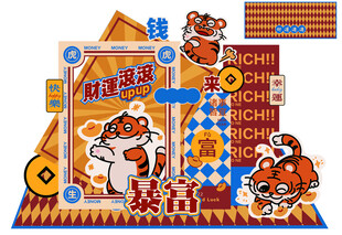 生日舞台背景