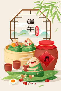 端午佳节传统美食插画