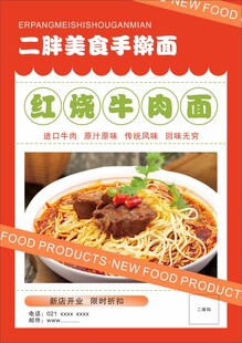 菜单