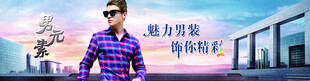 户外戴墨镜的时尚男士