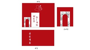 中式红色邀请函设计模板