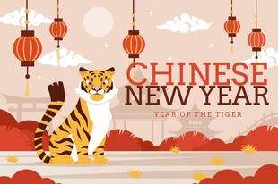 虎年新春贺图