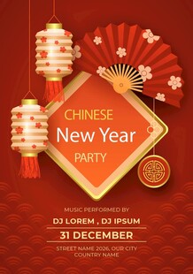 新年贺卡设计图