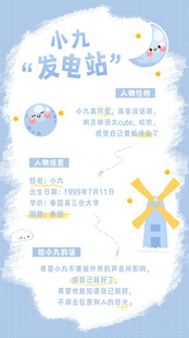 手账本 海报