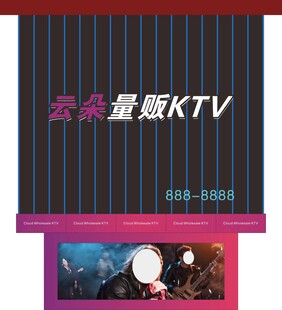 ktv门头