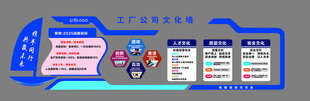 UV亚克力背景墙