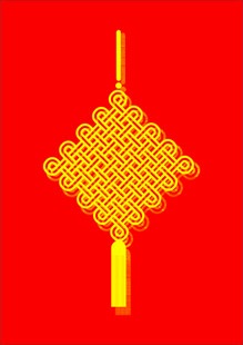 中国结挂件 喜庆红色装饰