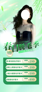 护肤