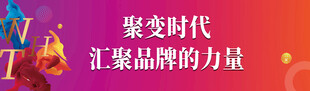 商业围挡