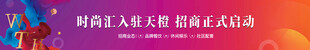商业围挡