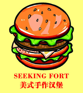 美式手作汉堡插画展示