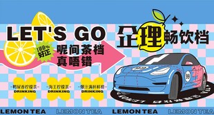 理想伙伴展板