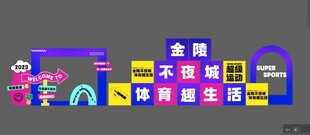 多彩梦幻场景
