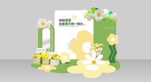 春日美陈